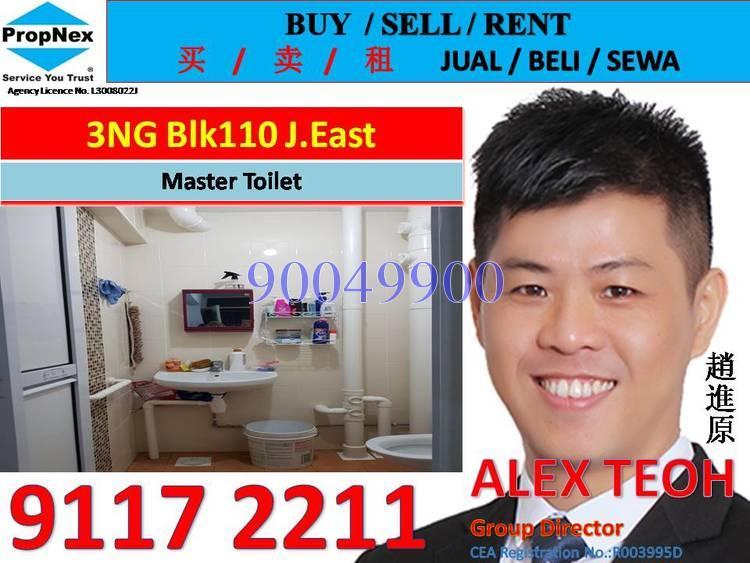 Blk 110 Jurong East Street 13 (Jurong East), HDB 3 Rooms #167394822